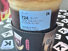 -瑞幸咖啡(新业广场店)