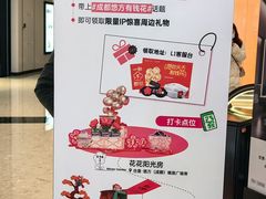 -合景·悠方(成都店)
