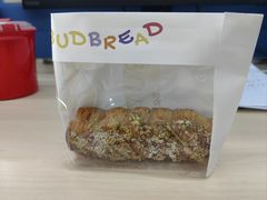 -慢熟面包店bud bread(孩儿巷店)