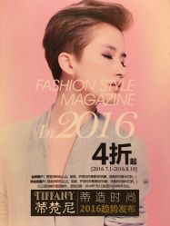 -Hair ART造型沙龙