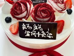 -巴黎贝甜(亿合城店)