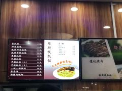 -塔斯提抓饭(东城汇店)