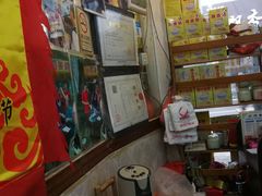-沙湾姜埋奶(兴新包店)
