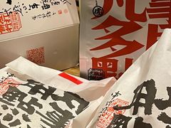 -虎头局·渣打饼行(五一新干线店)