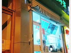 门面-阿水大杯茶(七里河店)