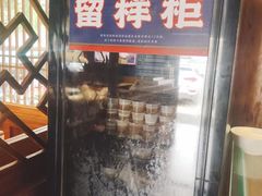 -木王宴语·野生鲜菌火锅(玉河店)