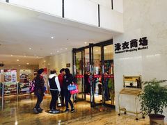 -麦积山温泉