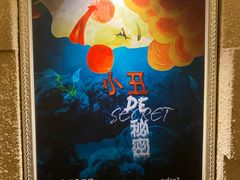 -H立方实景剧情密室(天河旗舰店)