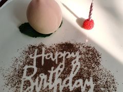 生日甜点-蝶舍·MAISON PAPILLON