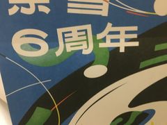 -奈雪的茶(东莞汇一城店)