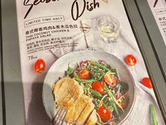 菜单-Wagas沃歌斯(太古汇店)