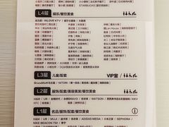 -宝龙城(杭州滨江店)