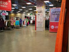 -上品折扣(回龙观店)