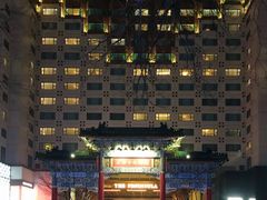 -王府半岛酒店