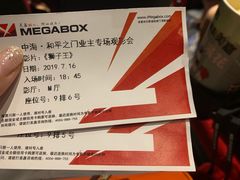 -美嘉欢乐影城(万象城店)