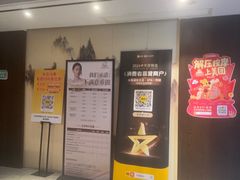 -水墨澜渟足道·SPA·传统(四望亭东关街店)