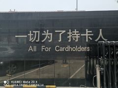 -中国工商银行股份有限公司牡丹卡中心