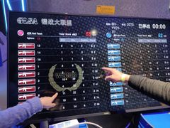 -世代星球·保龄球·镭战真人CS·团建(杨浦店)