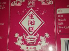 -沈大成(南京东路店)