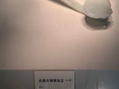 -中国国家博物馆