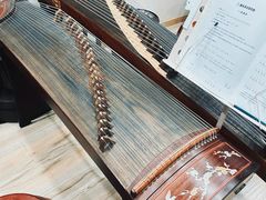 -乐悠琴馆·古琴古筝