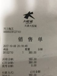 -川上陶艺社(大悦城店)