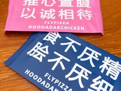 -奇帕波·披萨&炸鸡(诺和木勒站店)