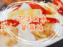-明升萝卜汤