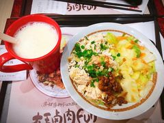 -永和大王(花好园店)
