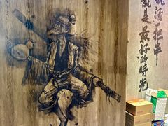 -北丐先生·野馄饨烧烤(雨花万象店)