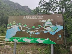 -百里山水画廊乌龙峡谷