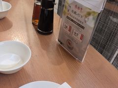 -鼎泰丰(国金中心店)