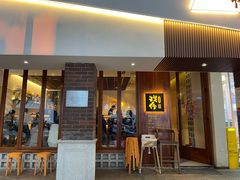 -戏作寿司(观音桥店)