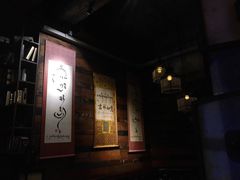门面-乌托邦咖啡(武侯祠店)