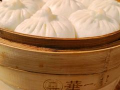 -华一楼(澳德乐店)