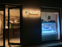 门面-Punchline Coffee&Roaster(同济大学店)