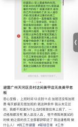 -樱禾NaiL美甲美睫