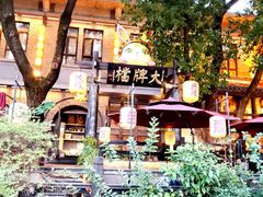 -1912街区