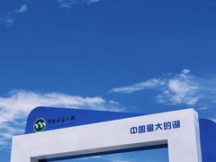 -青海湖国家重点风景名胜区