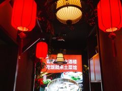 大堂-老阿爸鲜鱼土菜(昆山花桥店)