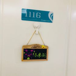 -妍悦母婴月子会所(武汉天地店)