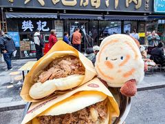 -樊记腊汁肉(竹笆市总店)