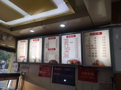 -田三卷馍(人民中路店)