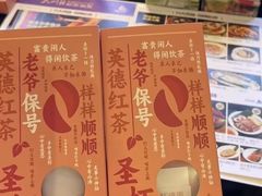 -龙湖杭州滨江天街