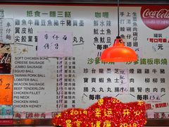 -豪華小食.華記