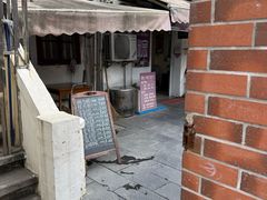 -璐坊粽王(复兴中路店)