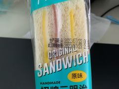 -罗莎蛋糕(麓谷店)