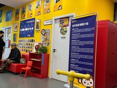 -优贝色彩儿童美术(松柏店)