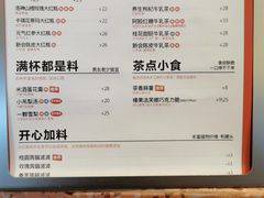 -AunteaCare姨妈热饮(琶洲店)