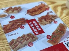 -魔都三兄弟酸辣粉·蘸卤炸串(虹桥万科店)